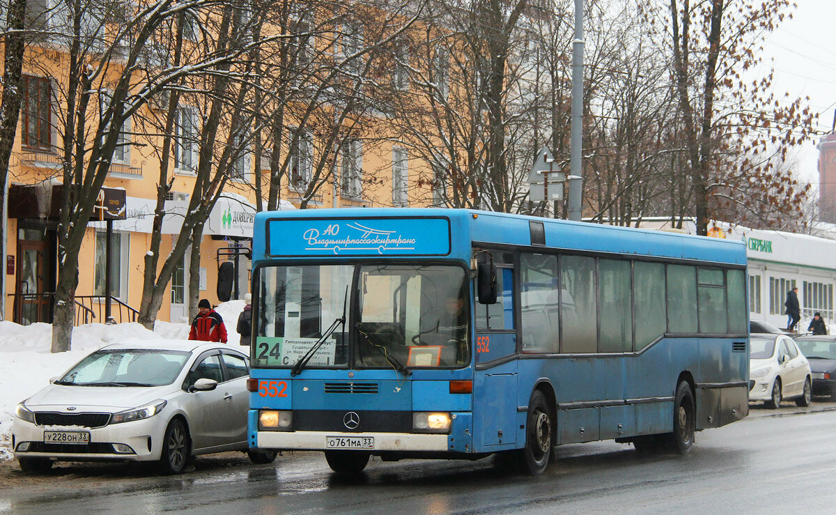 Остановки автобуса 552. Автобус 552. Автобус 552 СПБ.