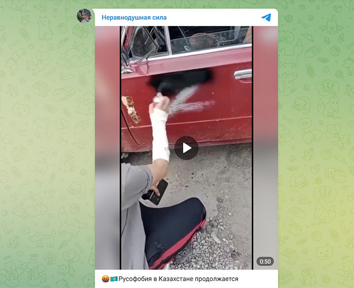 ОХОТА НА РУССКИХ: КАЗАХСТАН СОЗДАЛ СВОЙ САЙТ "МИРОТВОРЕЦ" ОХОТА НА РУССКИХ: КАЗАХСТАН СОЗДАЛ СВОЙ САЙТ "МИРОТВОРЕЦ" геополитика