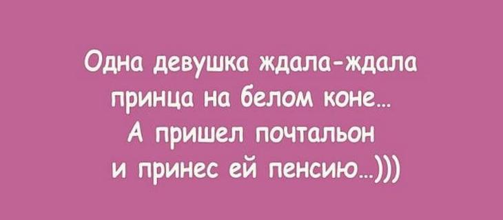 Пятнадцать наполненных юмором открыток о нашей жизни Пятнадцать наполненных юмором открыток о нашей жизни