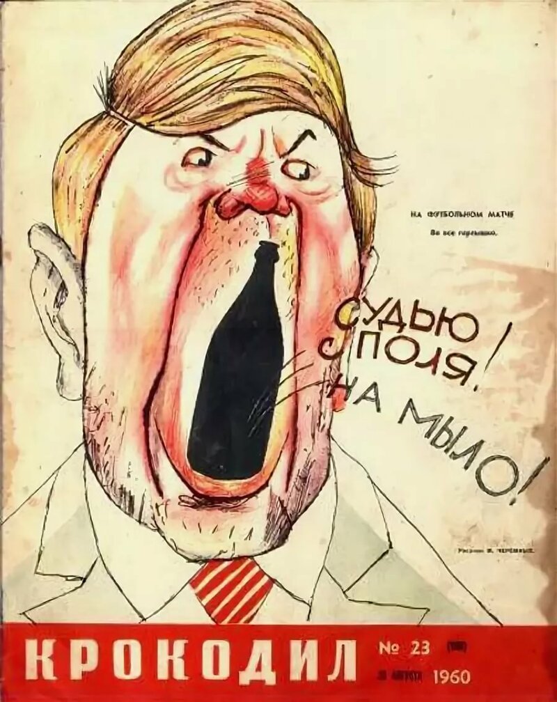 Спортивный Спортивный