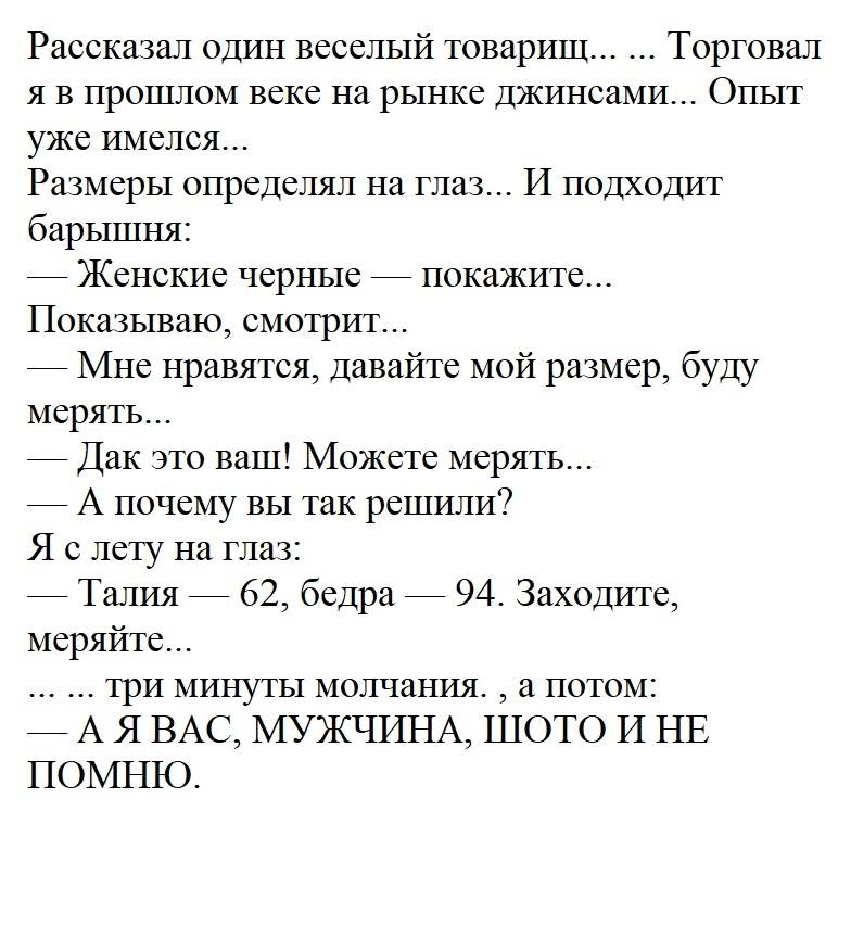 На улице гололёд. Мечта о том, что все мужчины будут у моих ног, начинает осуществляться... Весёлые,прикольные и забавные фотки и картинки,А так же анекдоты и приятное общение