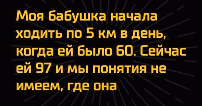 - Люся, это правда, что ты разводишься с мужем? - Да...