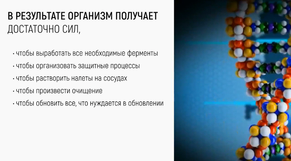 Как получить настоящего. Фермент, необходимый для процесса трансляции:.