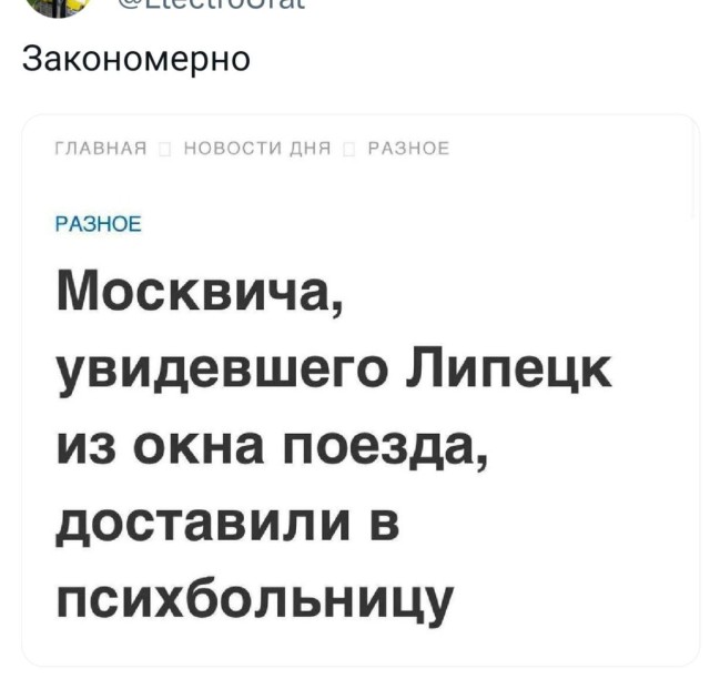 Глаза боятся, руки из попы, но я не сдаюсь! город Пенза г,о,[95246842],г,Пенза [1011123],Пензенская обл,[1011073]