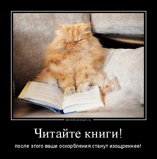 Свежая порция юмора и приколов для вашего отличного настроения! Свежая порция юмора и приколов для вашего отличного настроения!