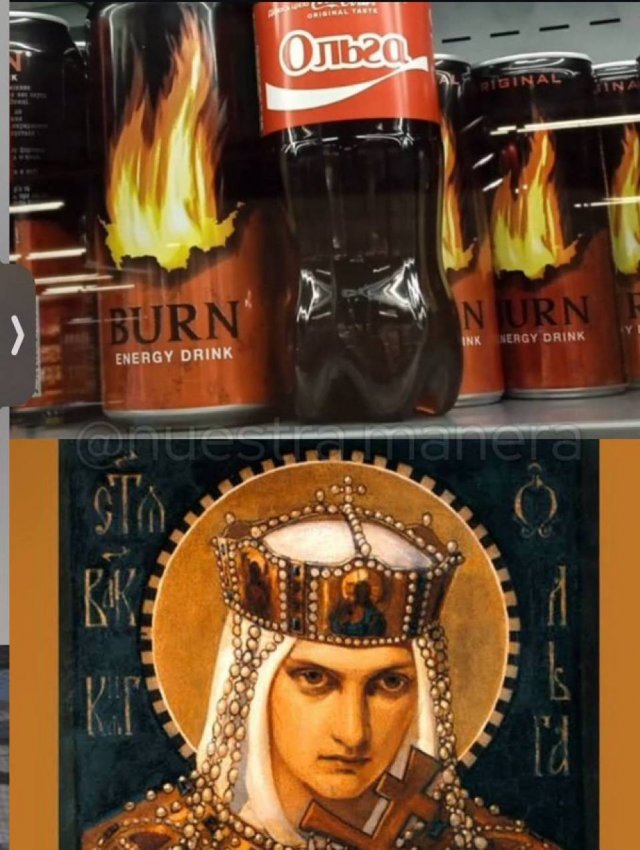 Интернет мемы в субботу и малина 