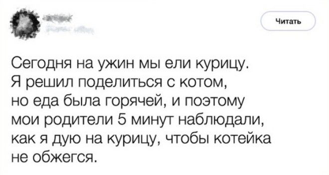 20 поступков родствеников, которые сделают ваш день юмор, родственники