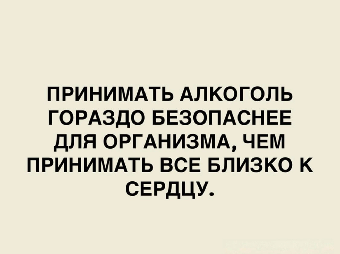 Взрослая жизнь -это когда круги под глазами больше твоего круга общения.... 