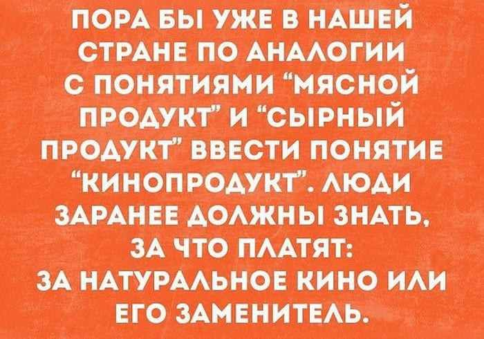 Когда я хожу с мужем по магазинам и он говорит, "Я расплачусь!" - мне кажется, он хочет поменять ударение анекдоты,веселые картинки,демотиваторы,приколы,юмор