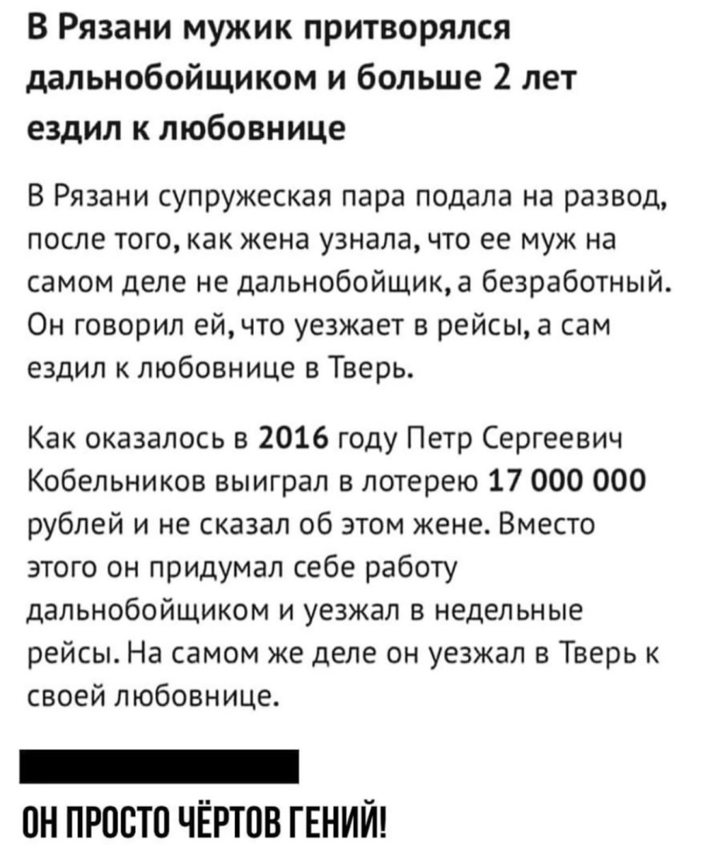 Вежливость стала такой редкостью, что некоторые принимаю ее за флирт 