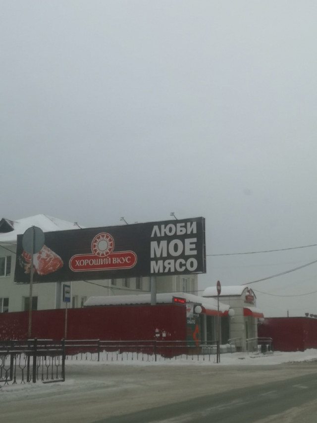 Смешные объявления, вывески и реклама  смешные картинки,фото-приколы,юмор