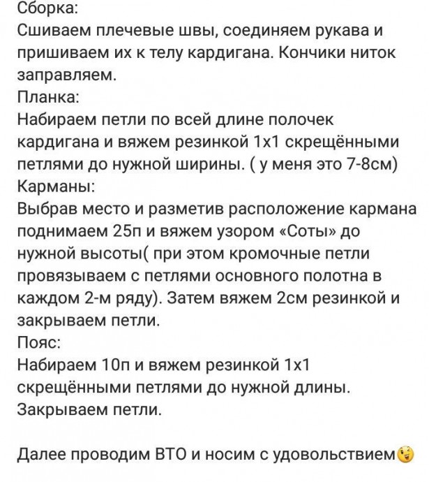 Бесконечно уютный кардиган спицами вязание,мода,одежда