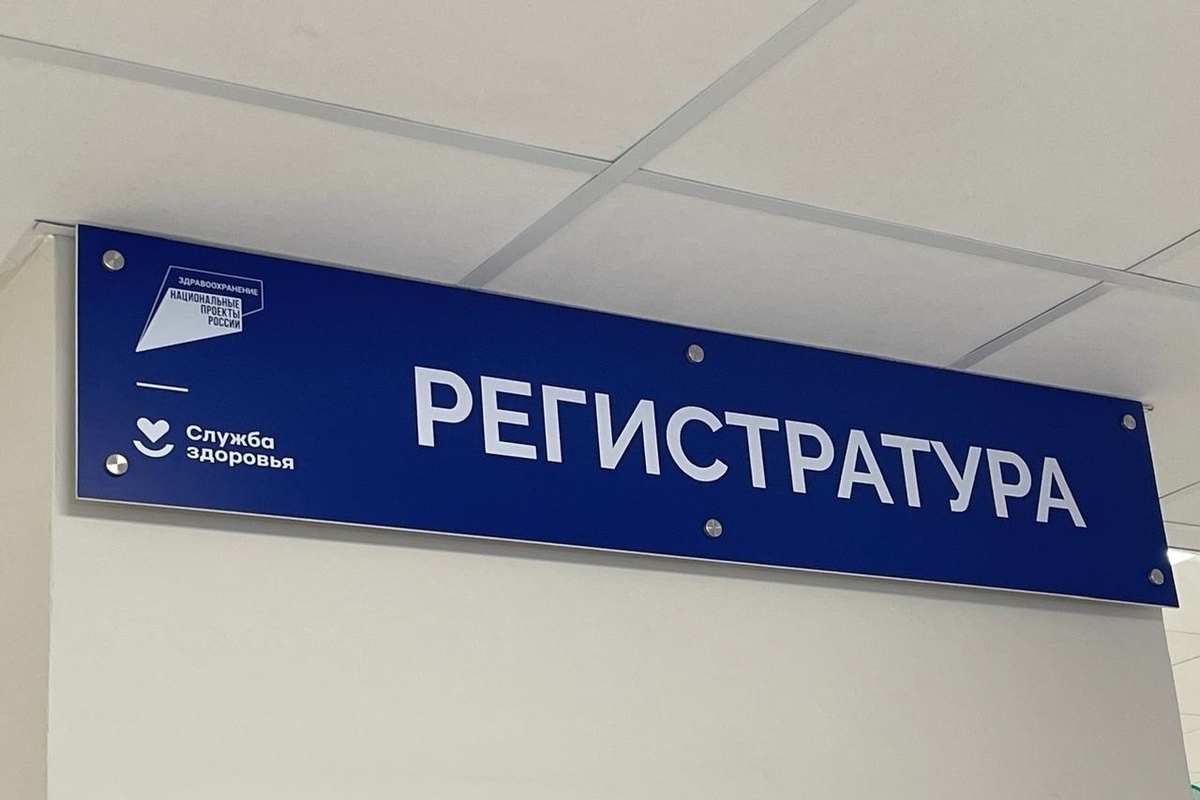 В российском регионе врачам поручили сообщать о не желающих прививать детей родителях