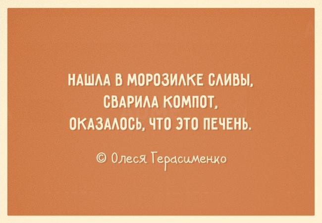 Семейная жизнь в 15-ти ситуациях! Семейная жизнь в 15-ти ситуациях! картинки