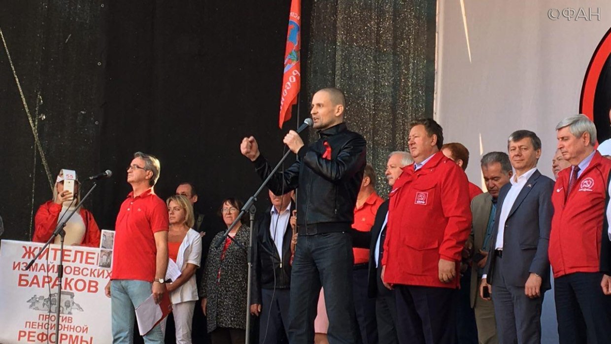 Полиция пыталась не пустить на митинг координатора «Левого фронта» Сергея Удальцова
