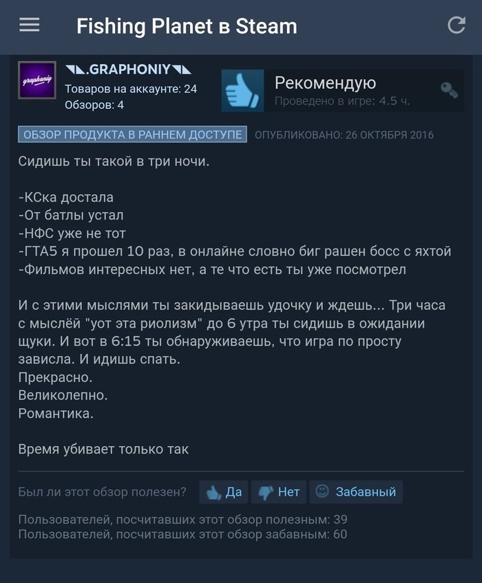 Время убивает только так steam, забавный отзыв, игра, игры, отзывы, улыбнуло