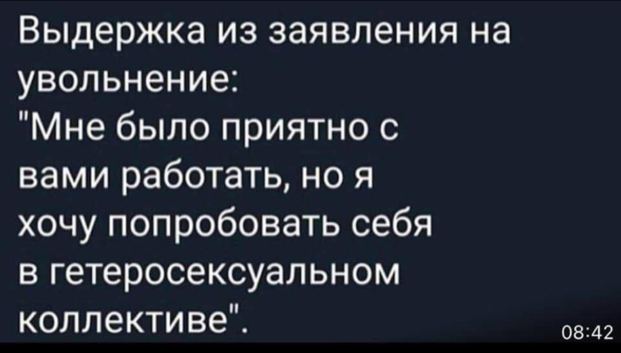 Юмор за день 