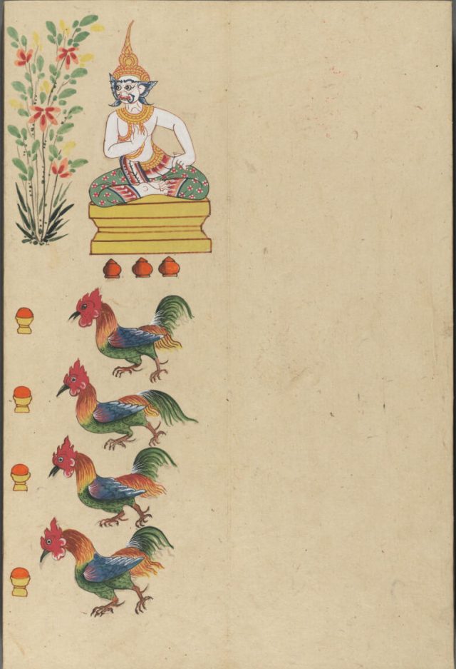 Thai-Fortune-Telling-Manuscript-58-640x937.jpg