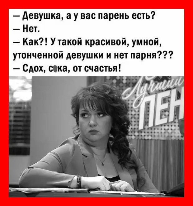 Вошла женщина с формами для выпечки Вошла женщина с формами для выпечки ничего, только, подрезала, мамой, сказал, дочка, очень, умираю…, ползет, пустыне, помирая, жажды, молится, Господи, оправдывается, пить…, пить…молю, воды…, третий, зачемто