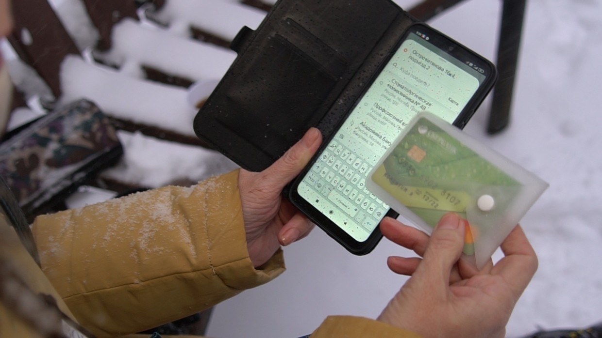 Россиянам назвали самое популярное время для мошеннических звонков