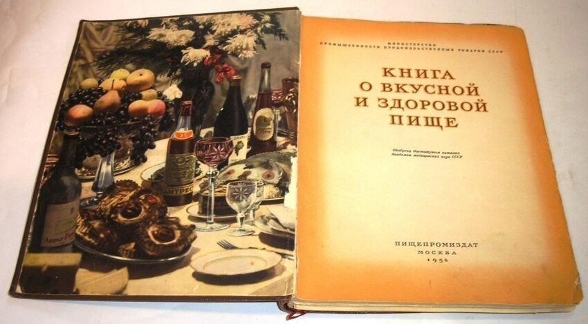Продукты и цены на них в позднем СССР: мемуары