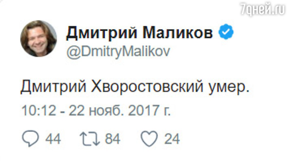 Дмитрий Хворостовский скончался в возрасте 55 лет Дмитрий Хворостовский скончался в возрасте 55 лет