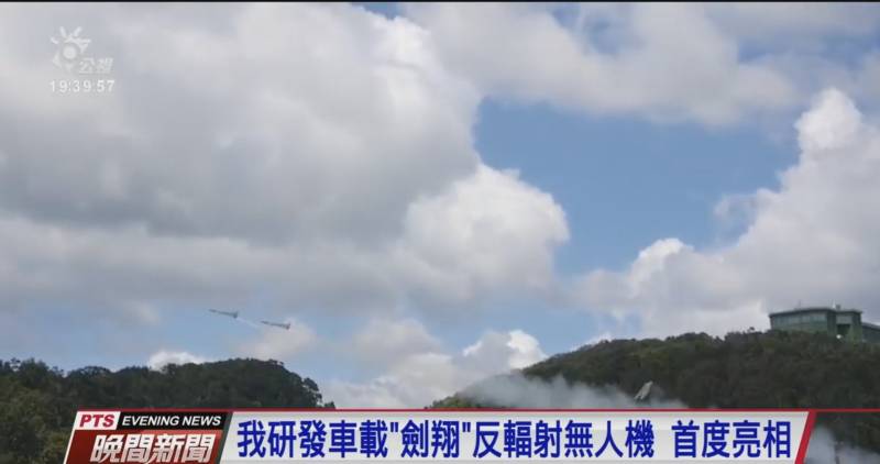 Ударный комплекс с барражирующими боеприпасами «Цзянь Сян» (Тайвань)