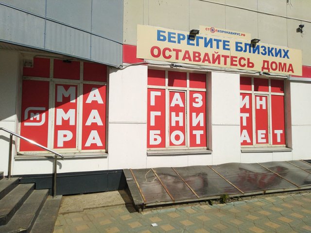 Смешные и странные вывески и решения маркетологов  позитив,смешные картинки,юмор