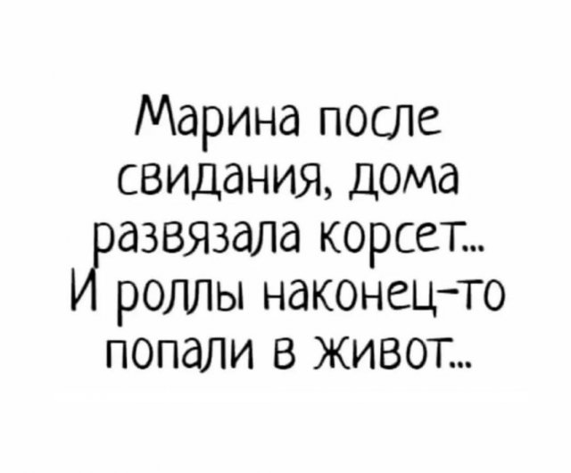 Интернет мемы в субботу и малина 