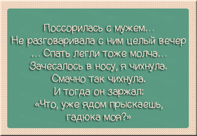 Семейная жизнь в 15-ти ситуациях! Семейная жизнь в 15-ти ситуациях! картинки