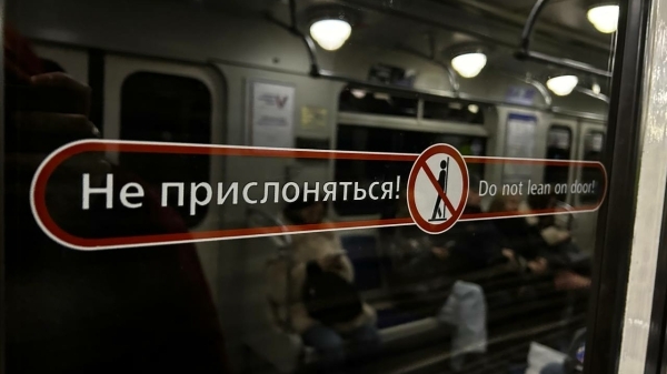 Как «красный» для быка: петербуржец устроил драку в метро из-за фиолетовых ногтей