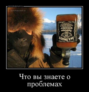 Зачетные и смешные демотиваторы для веселья и хорошего настроения свежие демотиваторы ржака