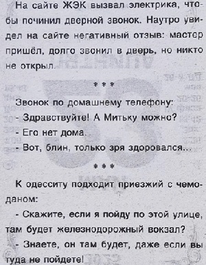 Когда Робин Гуд женился, то не всё, что он забирал у богатых, стало доставаться бедным Когда Робин Гуд женился, то не всё, что он забирал у богатых, стало доставаться бедным когда, значит, чтобы, потому, домой, будет, начать, сколько, сказал, Потому, может, нужно, время, только, человек, рядом, счастье, связи, интимной, поцарапала