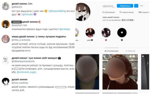 дазай кинни что это. Смотреть фото дазай кинни что это. Смотреть картинку дазай кинни что это. Картинка про дазай кинни что это. Фото дазай кинни что это