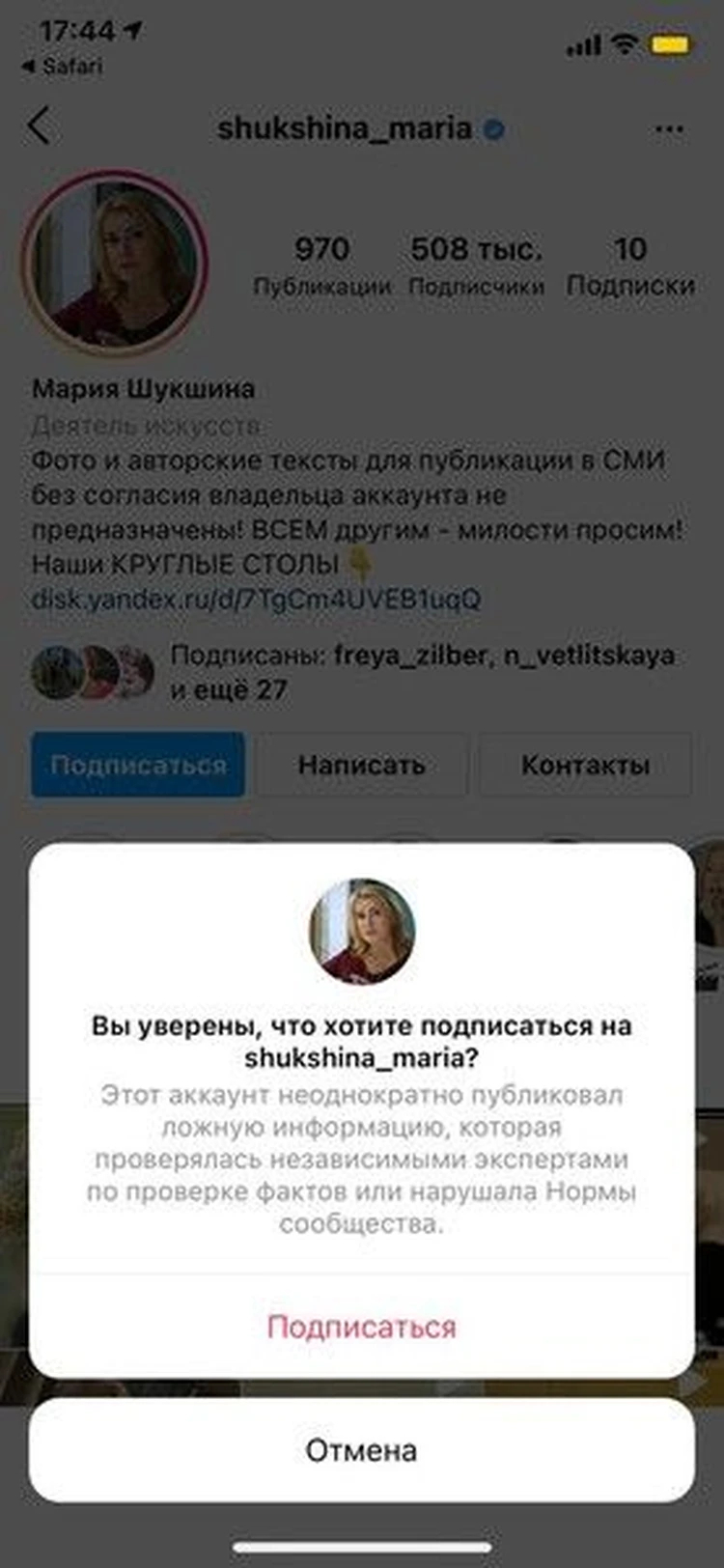 Популярная актриса Мария Шукшина не оставляет борьбу с вакцинацией — теперь она отказывается праздновать День Победы Шукшина, Мария, более, спросила, просто, детей, ответили, «красную, зону», телефону, Марии, активно, связаться, вечера, страны, поводу, сообщений, реанимации, прием, информацию