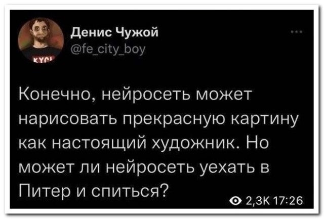 Свежая коллекция прикольных комментариев Свежая коллекция прикольных комментариев