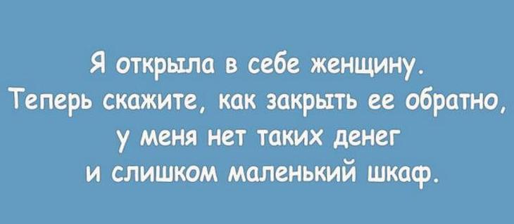 Пятнадцать наполненных юмором открыток о нашей жизни Пятнадцать наполненных юмором открыток о нашей жизни