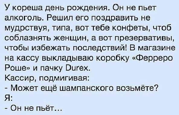 Шрек – это сын Иванушки-дурачка и лягушки анекдоты,демотиваторы,приколы,юмор