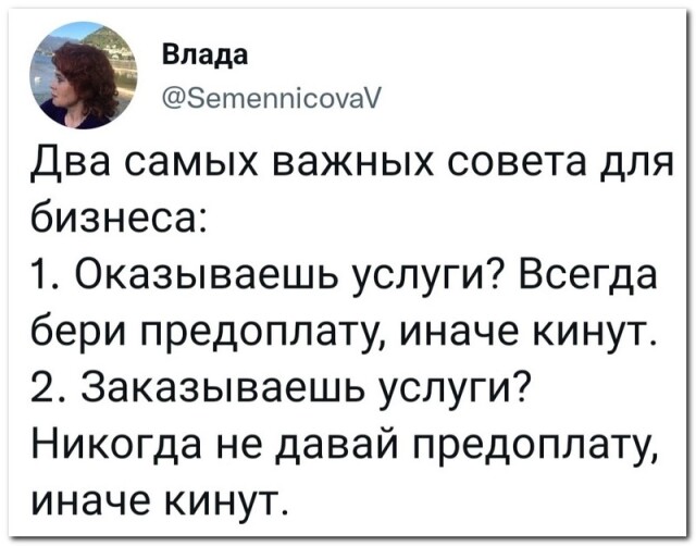 Свежая коллекция прикольных комментариев Свежая коллекция прикольных комментариев