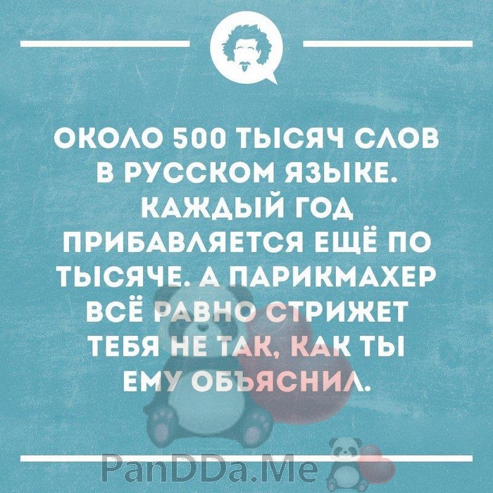 Улетная порция смешного и жизненного юмора из 15 историй Улетная порция смешного и жизненного юмора из 15 историй