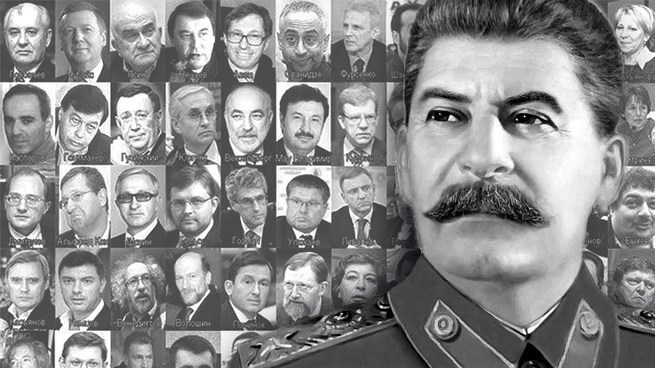 Ненависть к Сталину 