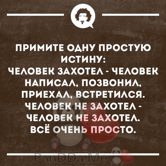 Улетная порция смешного и жизненного юмора из 15 историй Улетная порция смешного и жизненного юмора из 15 историй
