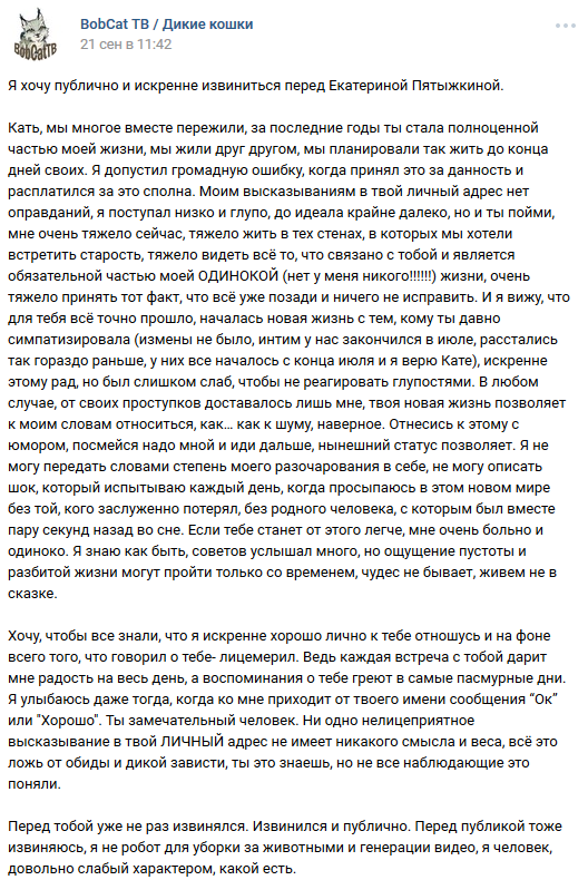 Арслан Валеев - российский видеоблогер, умерший в прямом эфире от укуса черной мамбы