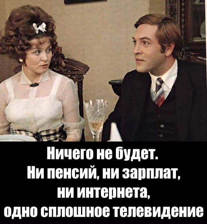 Мемы и картинки 