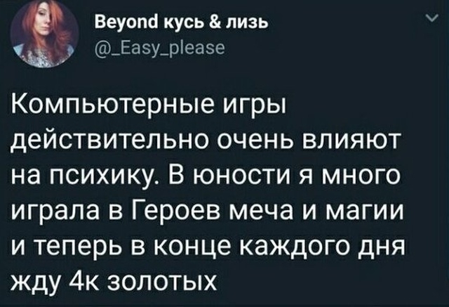 С иронией и сарказмом по жизни 