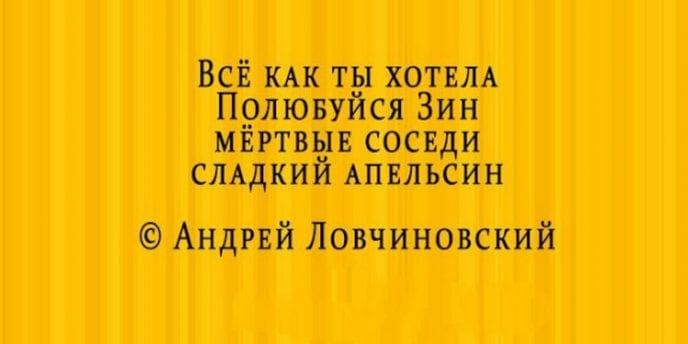 Стихи- депресняшки, которые вопреки всей логике поднимают настроение Стихи, долго, относиться, нужно, можно, проблеме, любой, историиК, самой, печальность, некоторую, несмотря, смеяться, будете, депресняшки, позитив, чистый, поэзииЭто, слово, новое