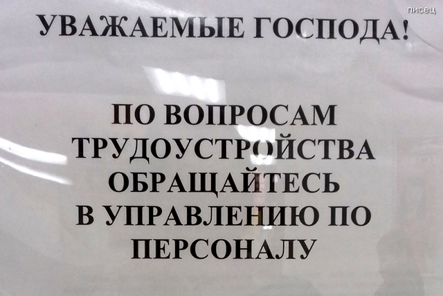 23 свежих маразма от поколения ЕГЭ приколы,смешные картинки,юмор