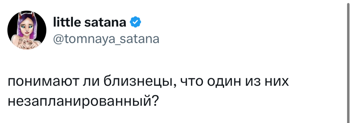 Вежливость стала такой редкостью, что некоторые принимаю ее за флирт 