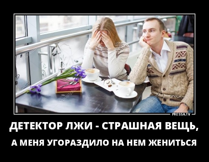 Прикольные и свежие демотиваторы для хорошего настроения из сети