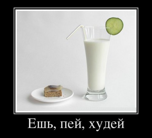 Демотиваторы, которые вызовут вашу улыбку